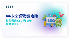 企业上线客户反馈通道，