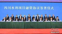 四川七部门联合出台“金